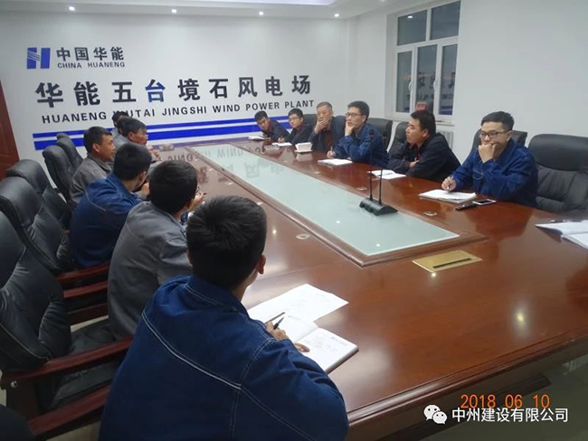 evo视讯有限公司领导工地现场检查安全生产