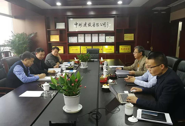 evo视讯有限公司与江西人民输变电有限公司签署战略合作协议