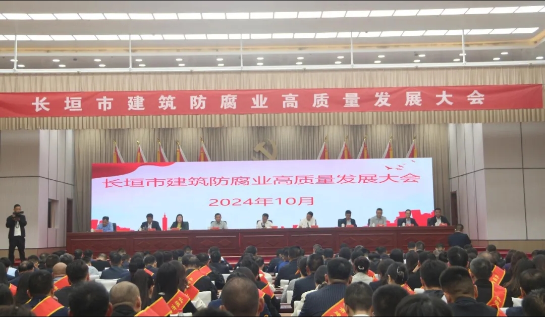 再添新誉| evo视讯有限公司喜获长垣市2023年度建筑防腐业优秀企业等荣誉！